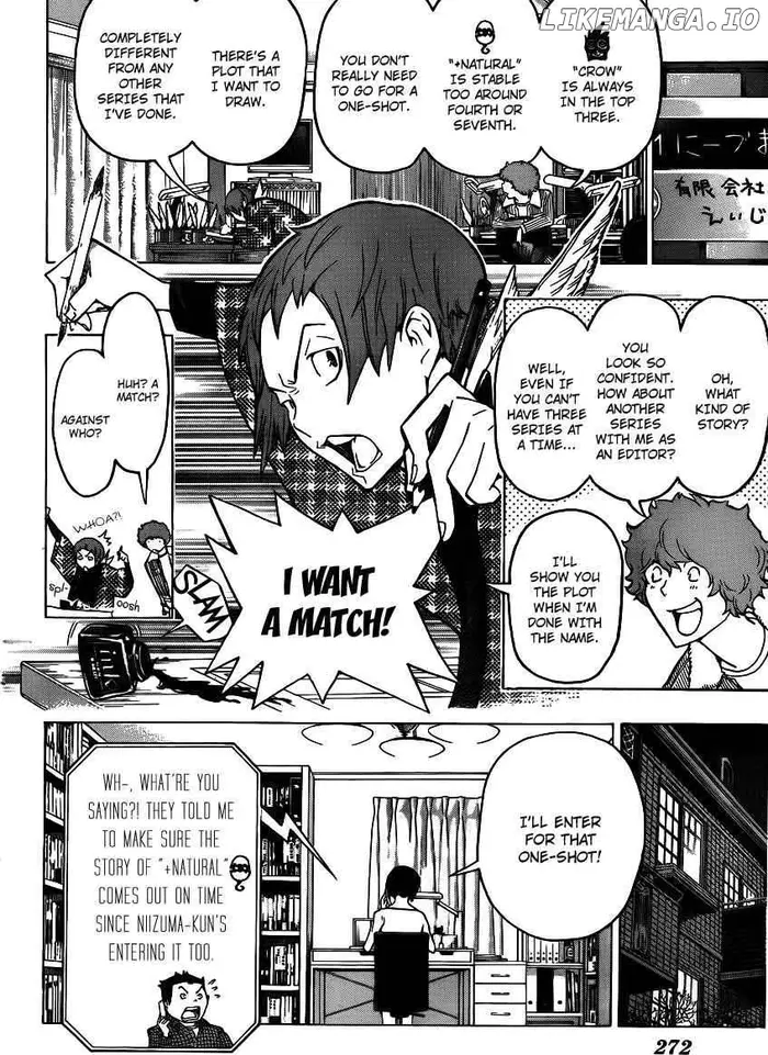 Baku Chapter 106 image 14_optimized